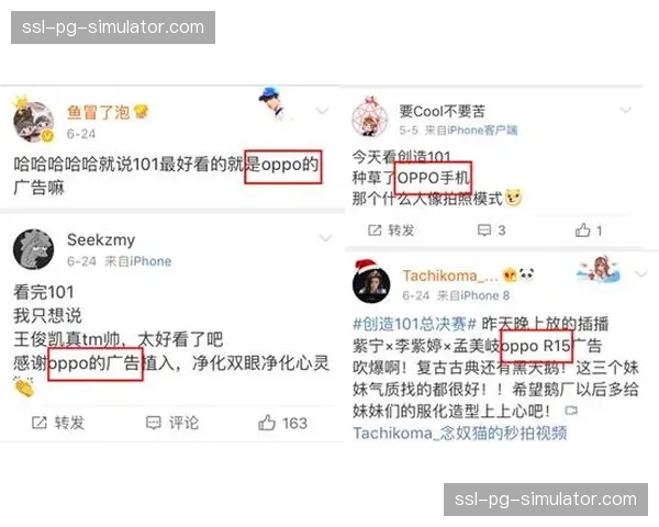 动态植入增强现实技术正改变广告逻辑，让商业价值在直播流中获得自然延伸